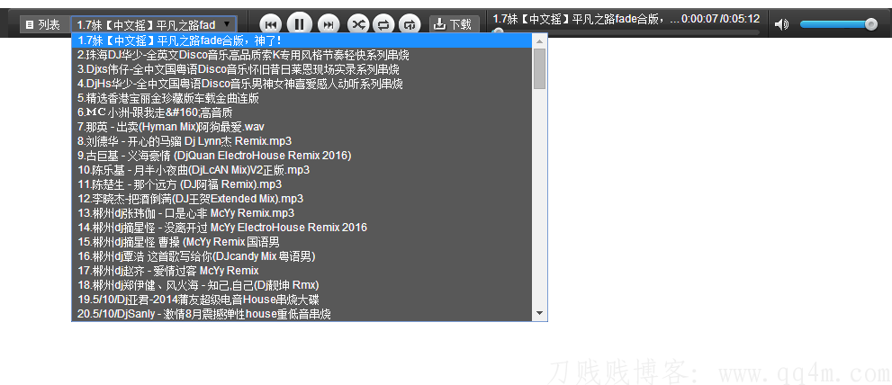 最新网站网页DJ音乐播放器，超多嗨曲