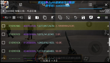 cf自瞄教程
