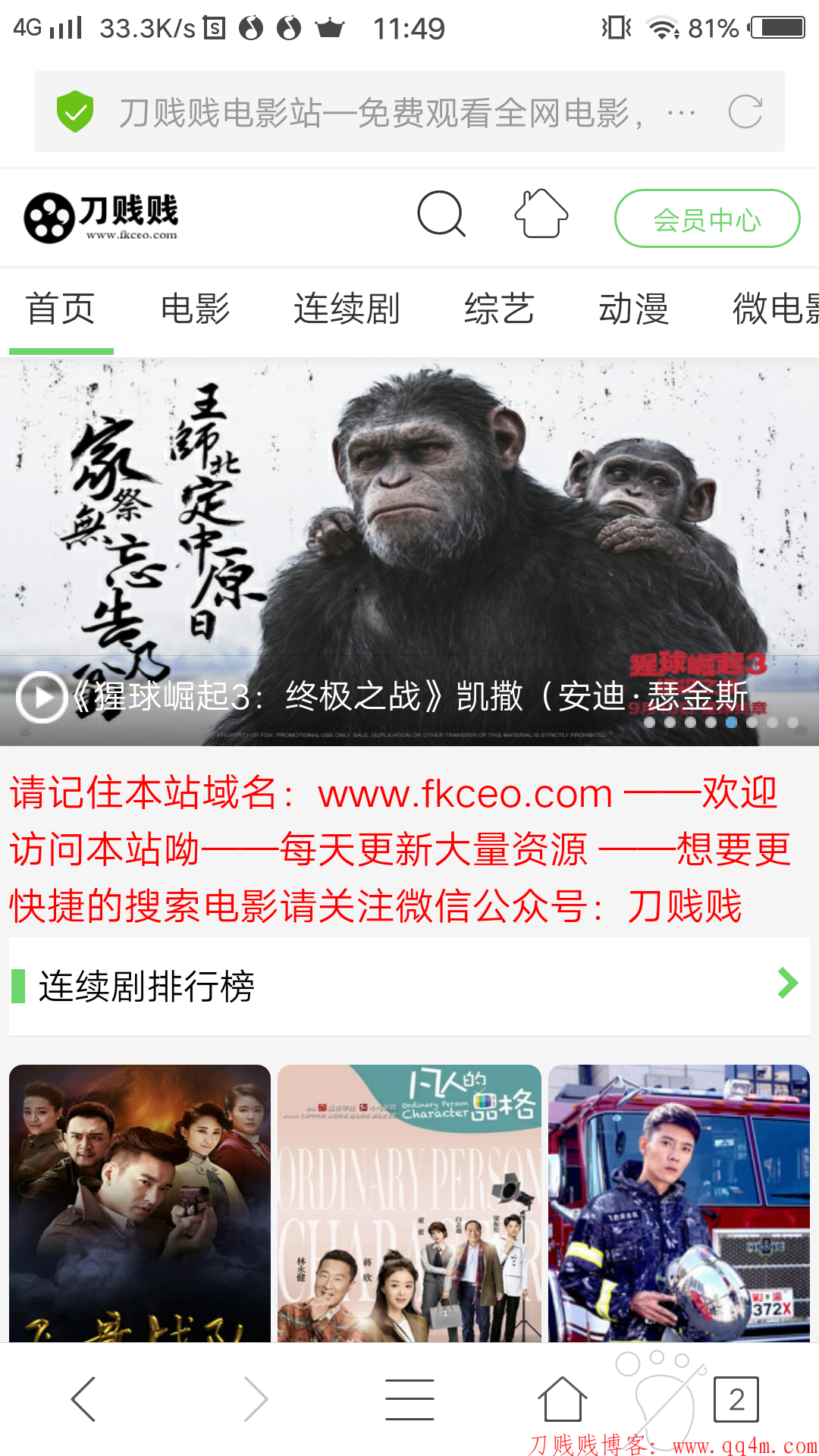 超级截屏_20171107_114929.png