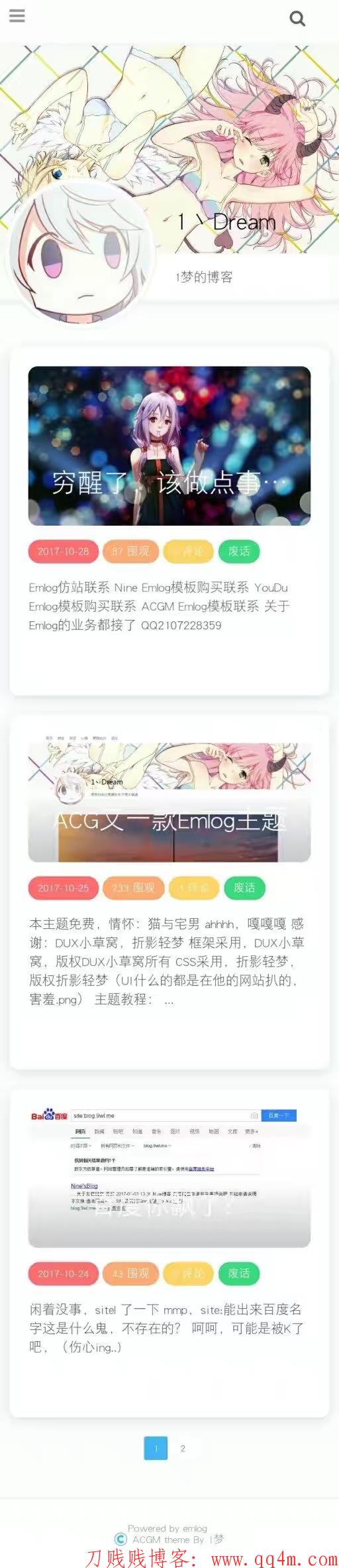 Emlog丨轻量级ACGM主题-超级卡哇伊