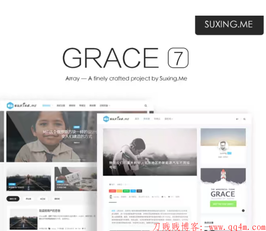 WP模板丨主题 Grace7.0