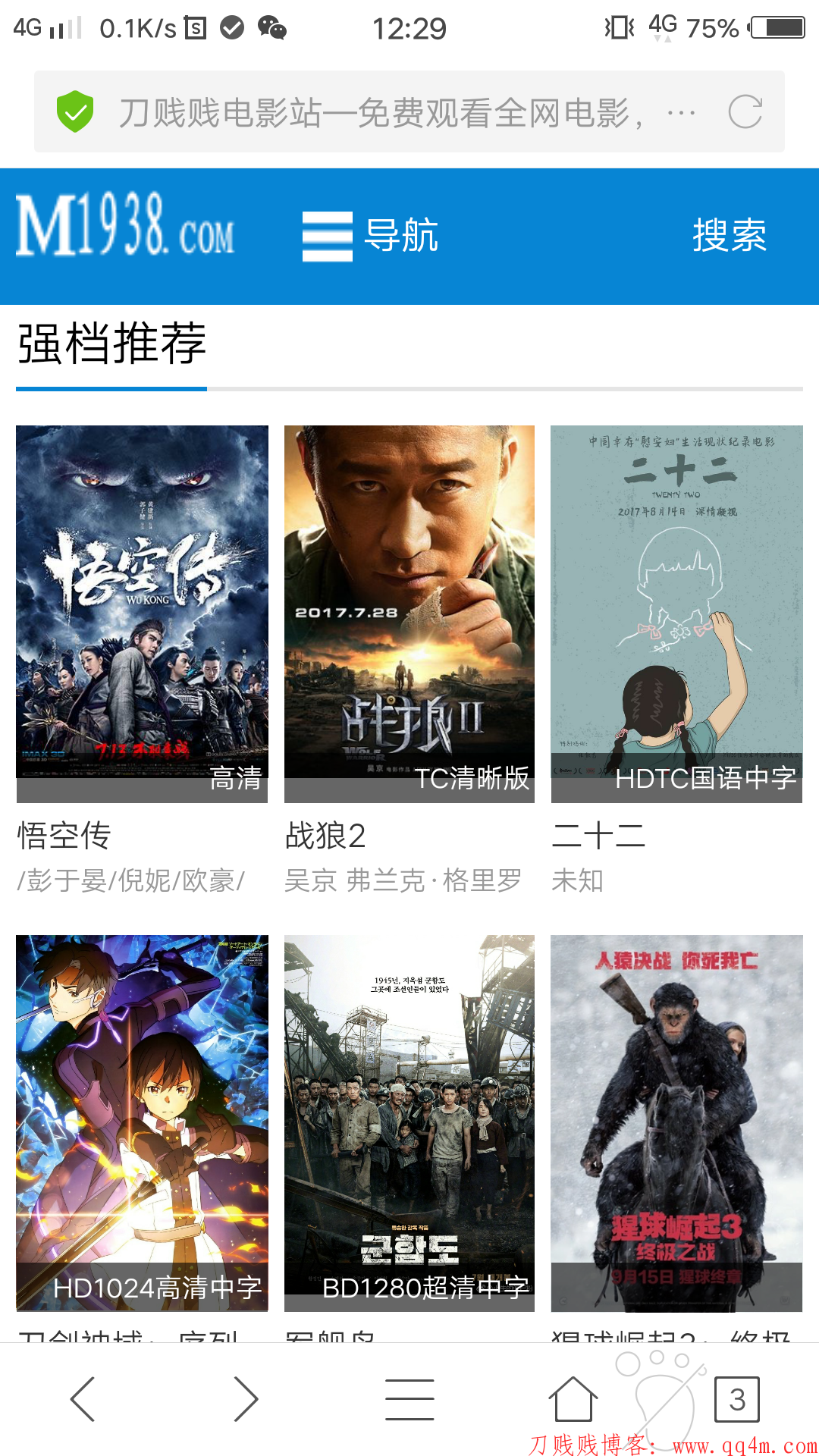 超级截屏_20171122_122947.png