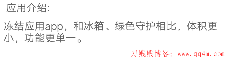 空调狗安卓APP