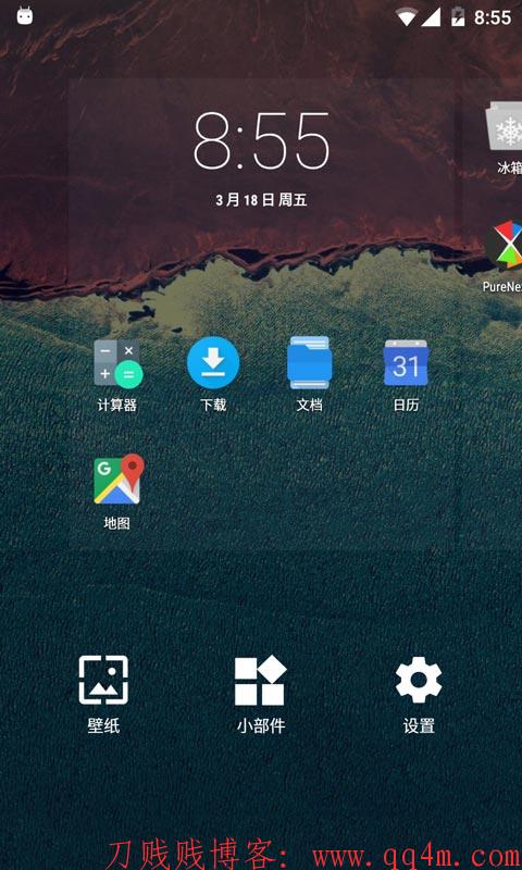 冷桌面APP专业版