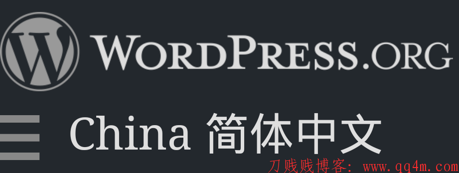 WordPress博客程序4.9.1最新版