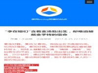 emlog模板：Emtry