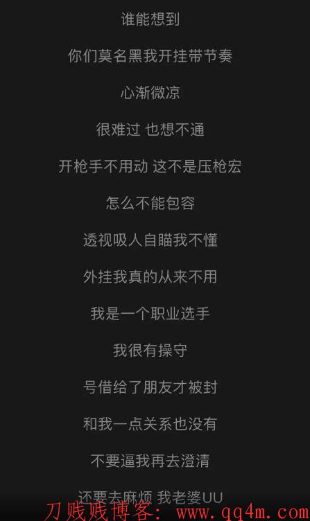 卢本伟之歌 我的一个挂比朋友