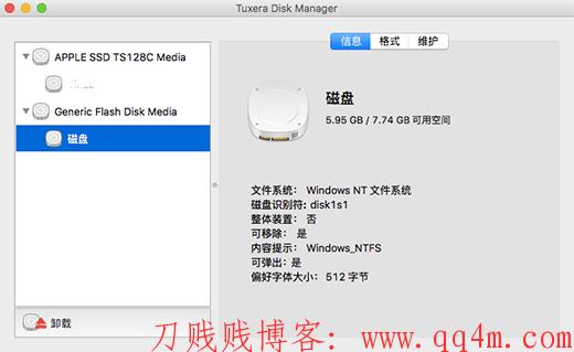 Tuxera NTFS for Mac（mac读写NTFS磁盘工具）简体中文版