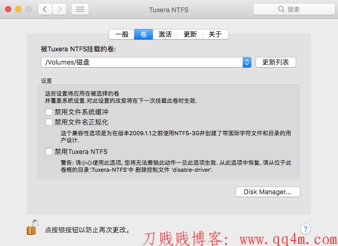 Tuxera NTFS for Mac（mac读写NTFS磁盘工具）简体中文版
