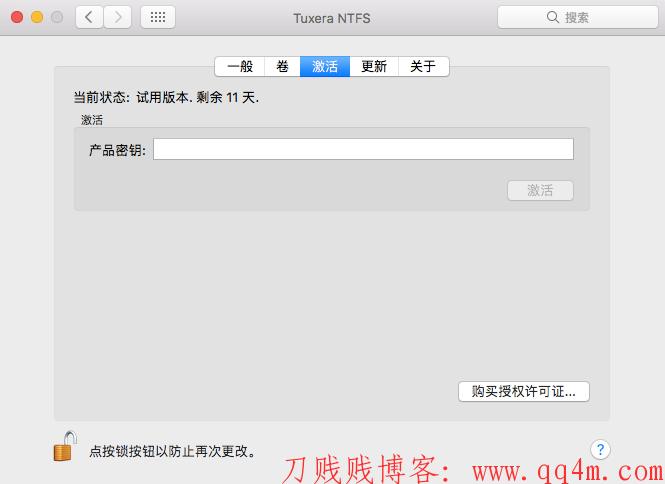 Tuxera NTFS for Mac（mac读写NTFS磁盘工具）简体中文版