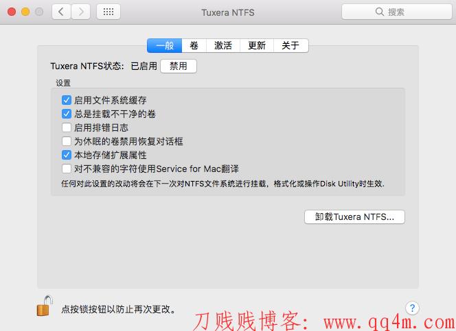 Tuxera NTFS for Mac（mac读写NTFS磁盘工具）简体中文版