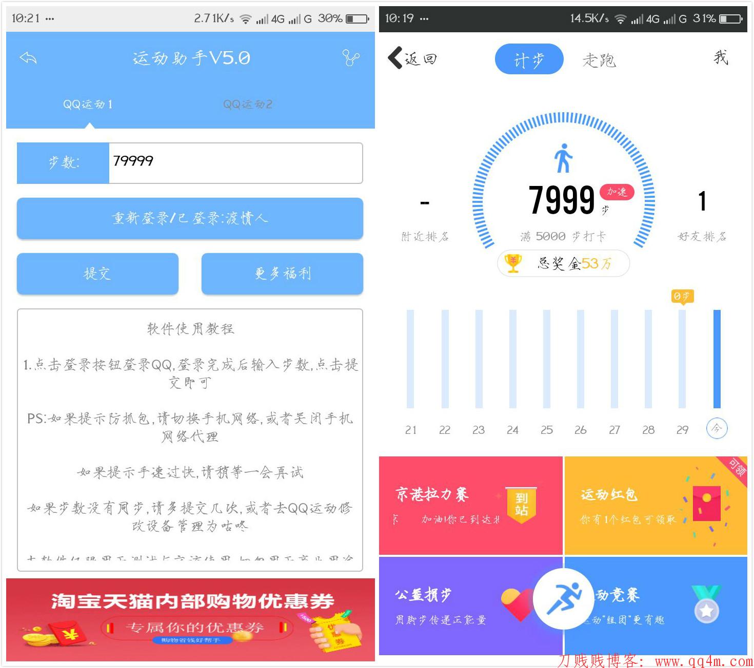 为什么手表步数，数据和运动健康不能同步 - HONOR MagicWatch 2其他 花粉俱乐部