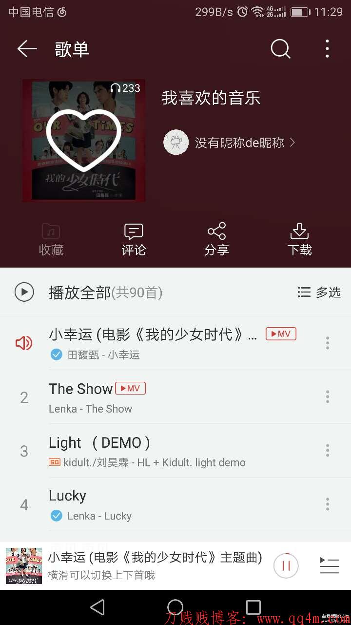 网易云音乐破解版v4.1.2