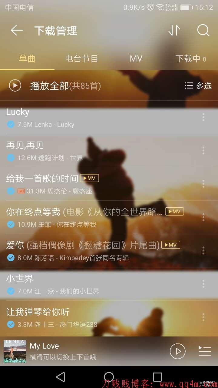 网易云音乐破解版v4.1.2