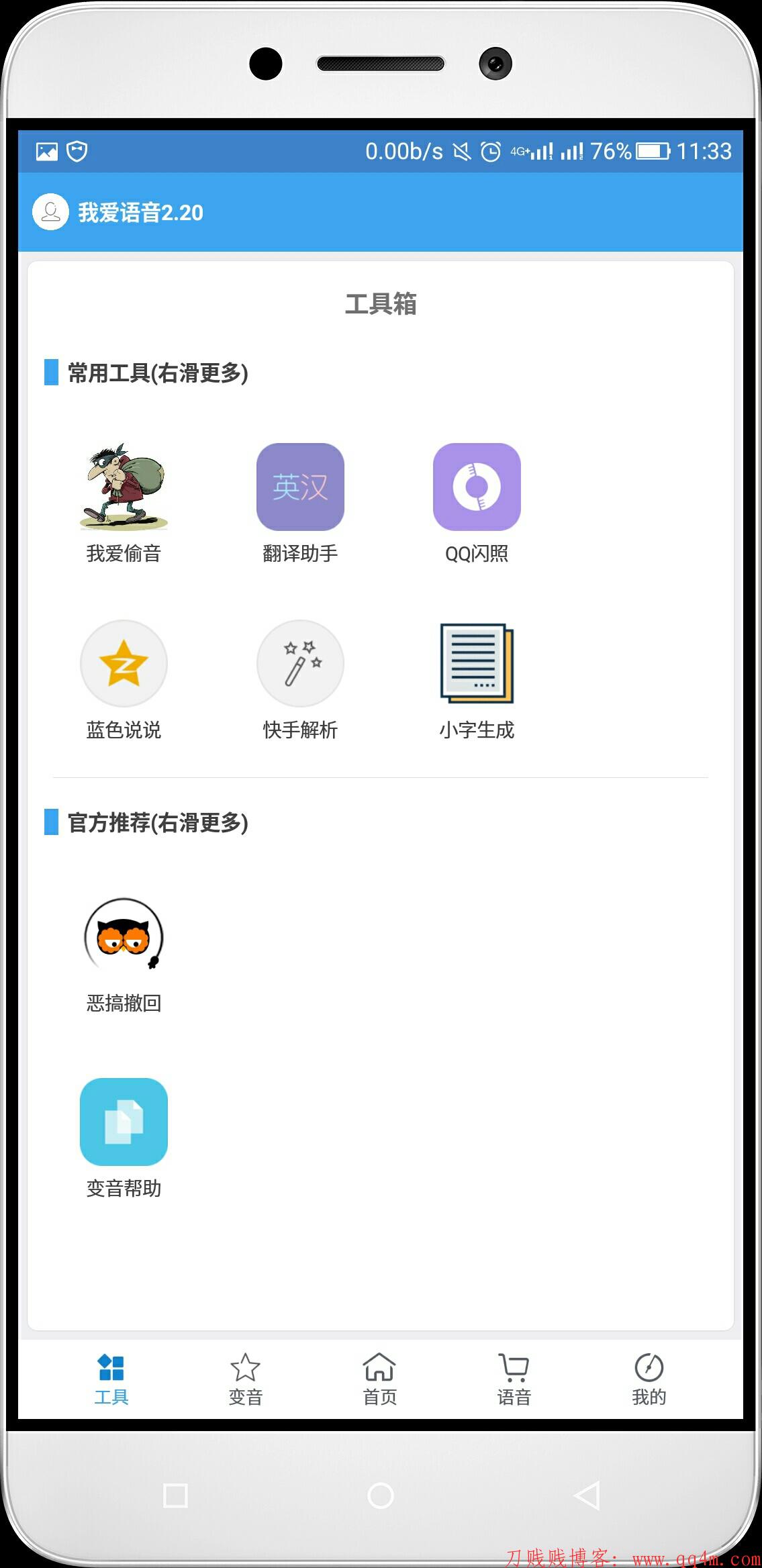 我爱娇喘-必备