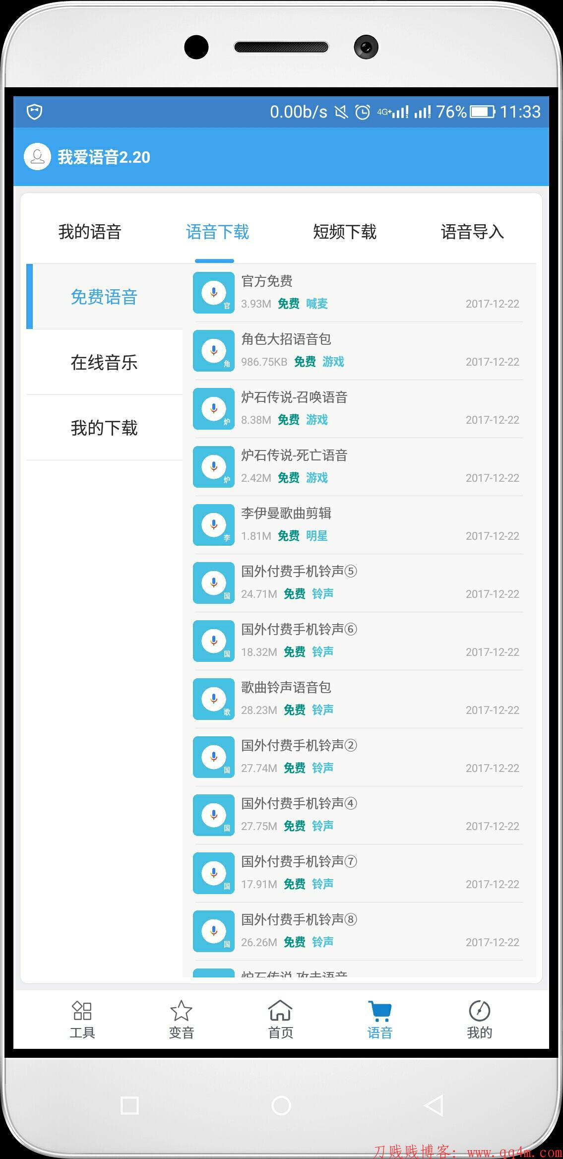 我爱娇喘-必备