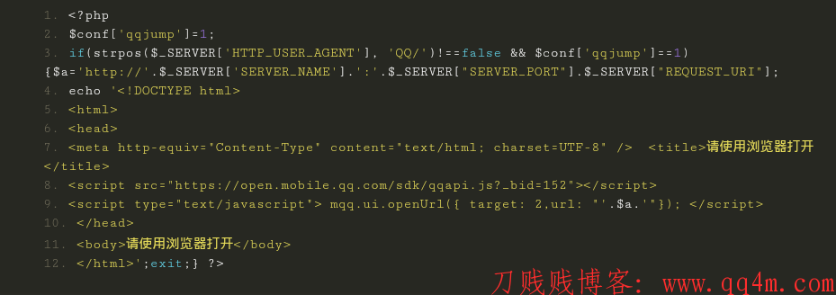一段QQ打开域名跳转浏览器纯PHP代码