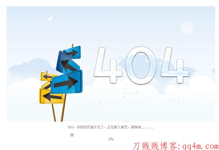 适合做SEO优化的11款404错误页面源码.jpg