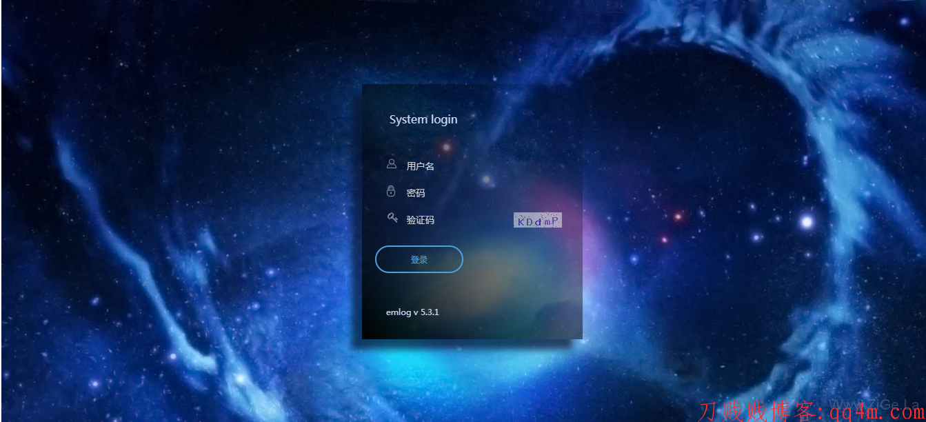 好看的EMLOG后台登录模板.png