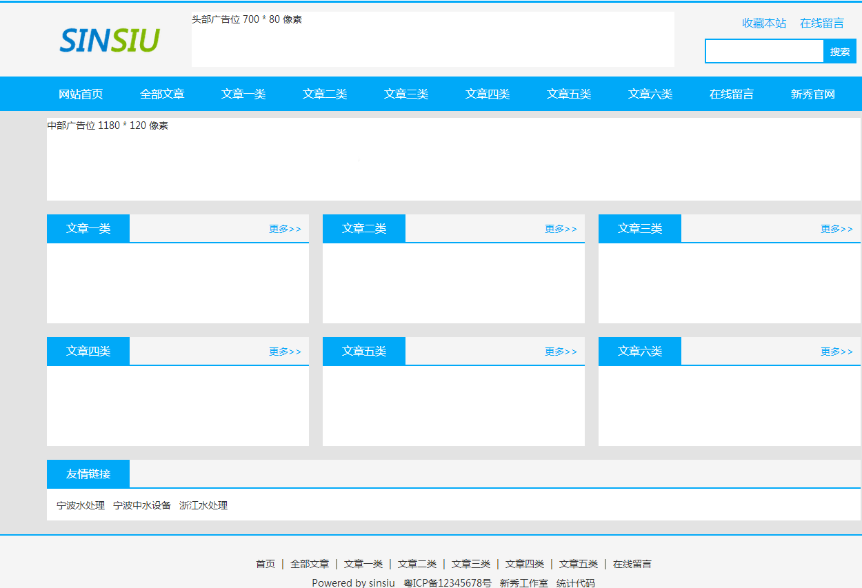 简约php版qq教程网源码