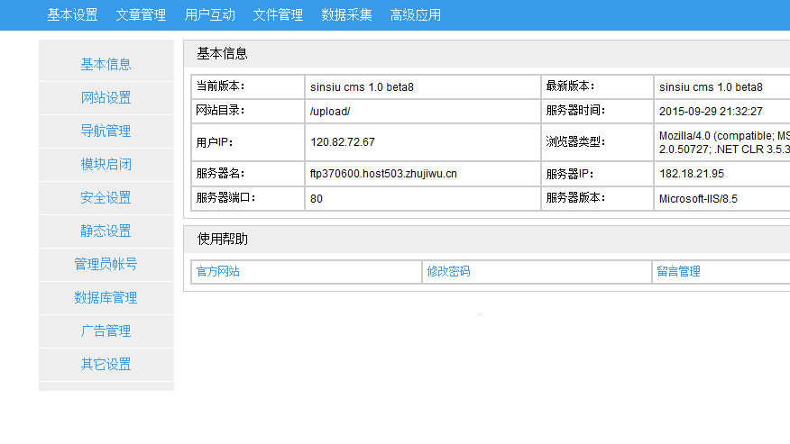 简约php版qq教程网源码