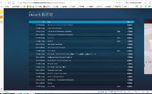 steam审查元素免费得到几十款游戏