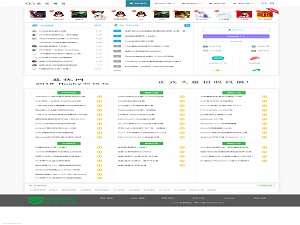 fangguoji模板