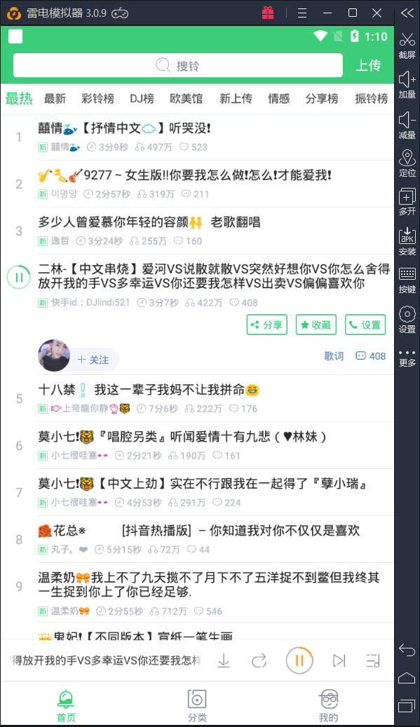 QQ截图20180515131029.png