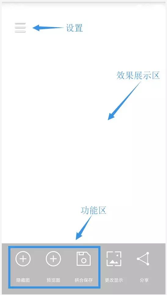 教你们怎么玩“微信双头像