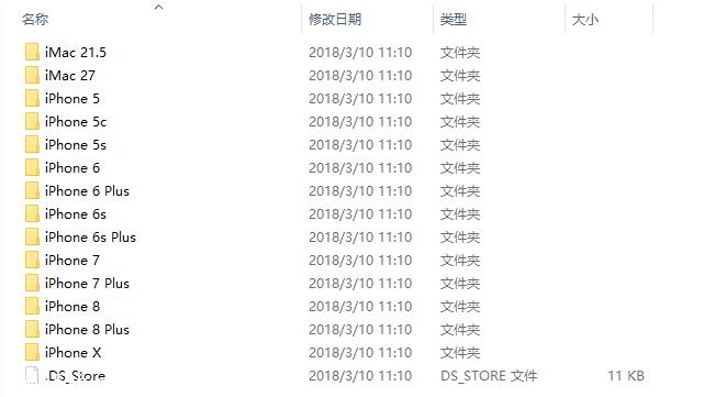 2018网上很火的全套iPhone透明壁纸