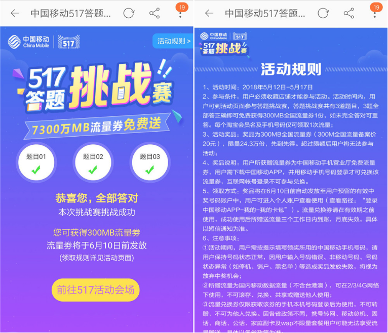 QQ截图20180605131315.png