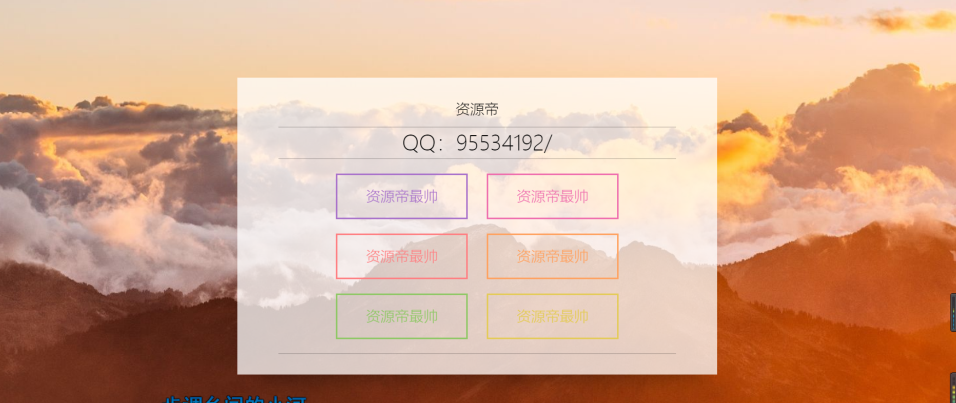 QQ浏览器截图20180705102431.png