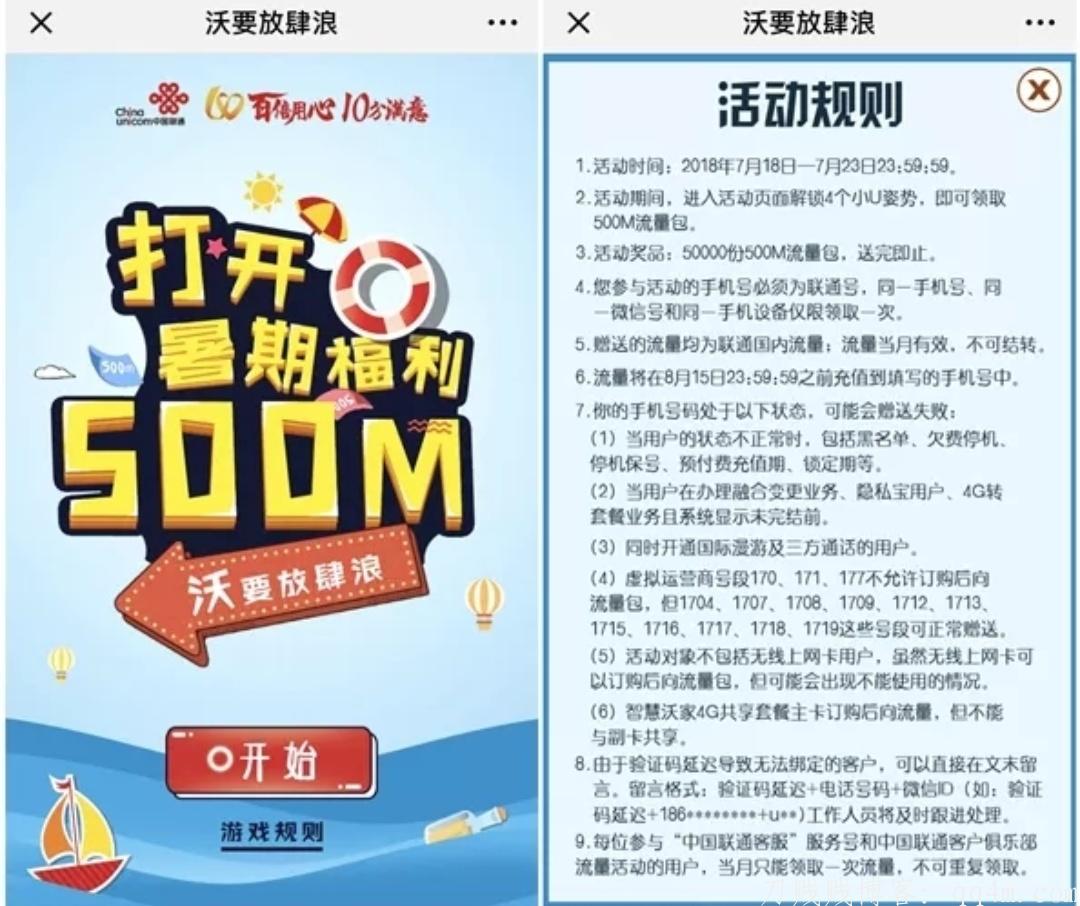 20180719195514391439.jpg
