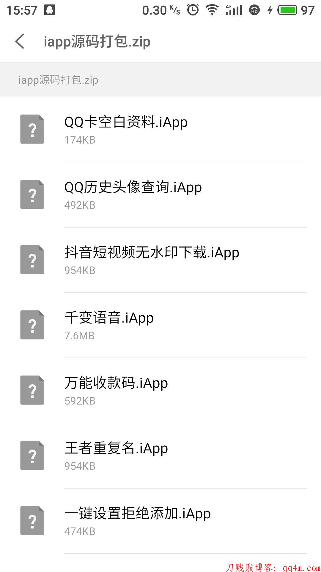 iapp源码第二波大放送