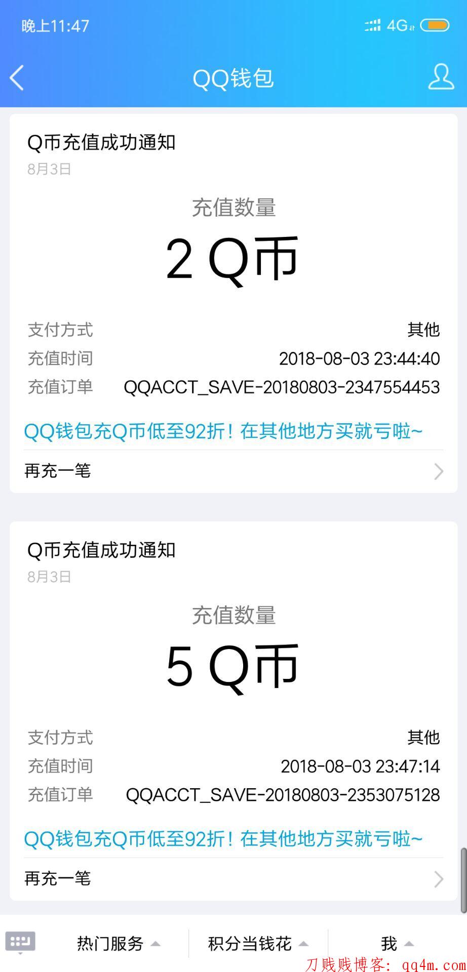 CF手游拉5个好友领15QB秒到