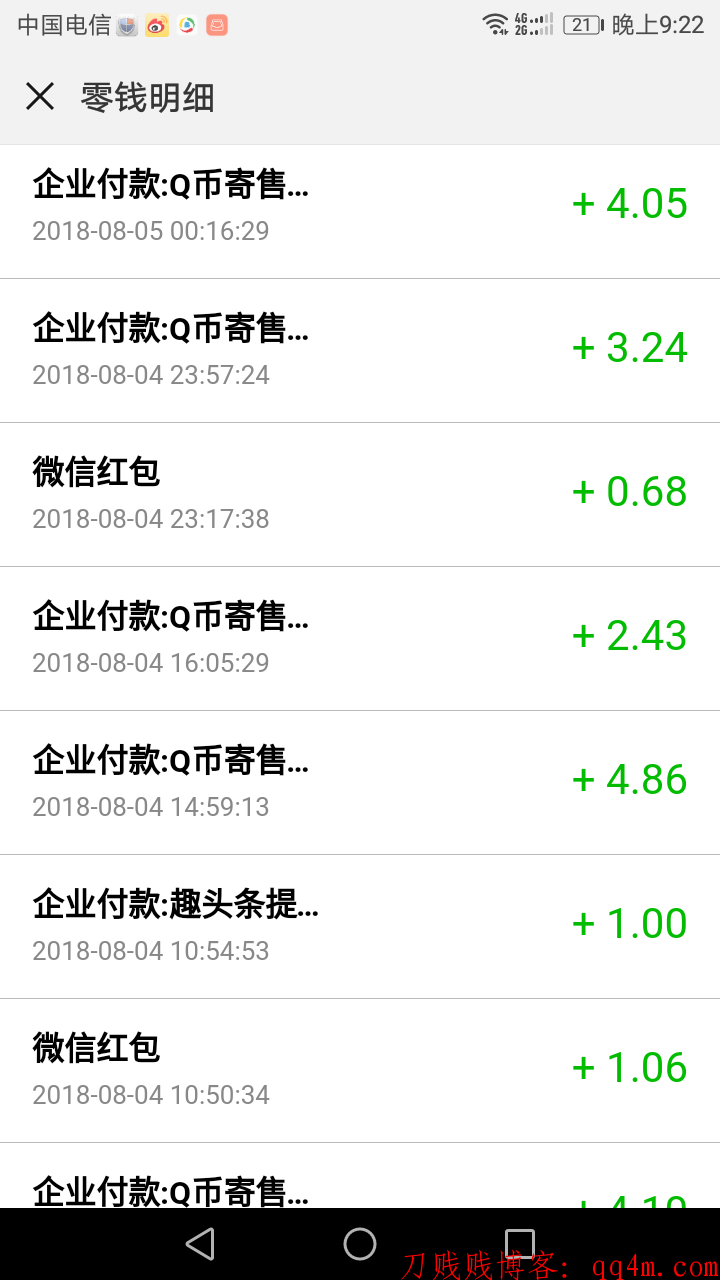 QQ图片20180811212216.png