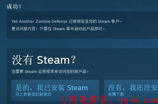 【曲调】steam限时免费喜+3 简单粗暴