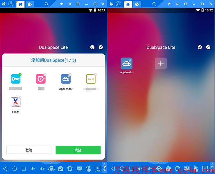 多开空间无多开数量限制