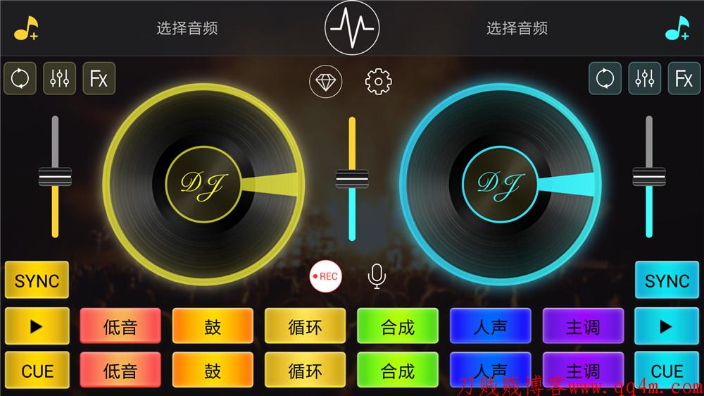 安卓DJ打碟模拟无限积分版