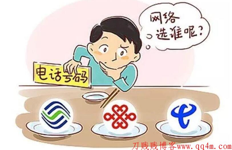 携号转网时间已经确定 感兴趣的速来围观