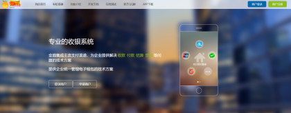 彩虹易支付源码 价值300元