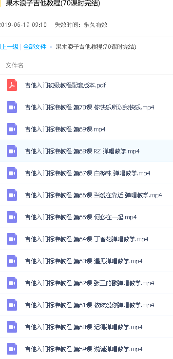 QQ图片20190728112242.png