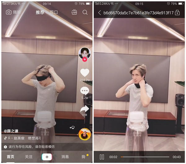 抖音v7.0.0无广告版 无需登录去水印下载