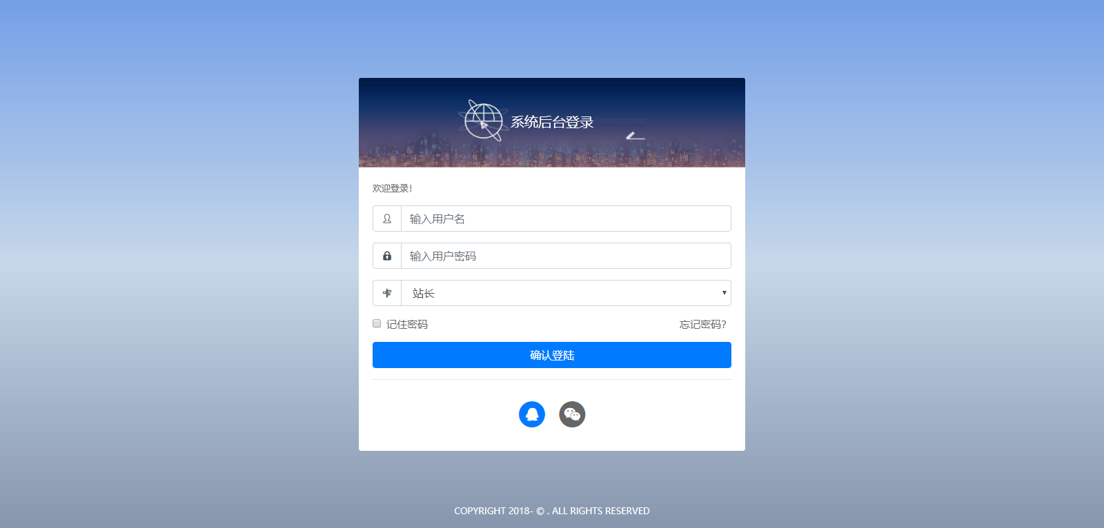 乐购系统社区源码V1.6