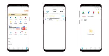 【安卓】百度网盘v10.0精简VIP版（解除限制+SVIP提速）