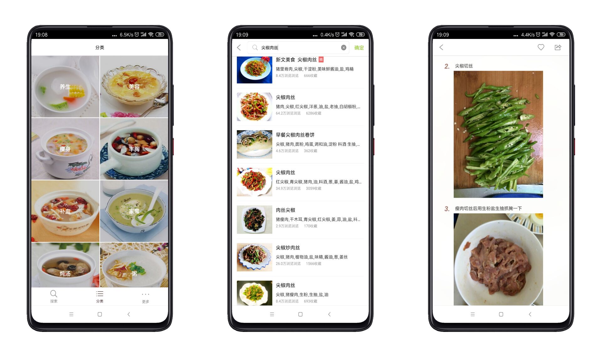 煲汤食谱 一款煲汤必备神器
