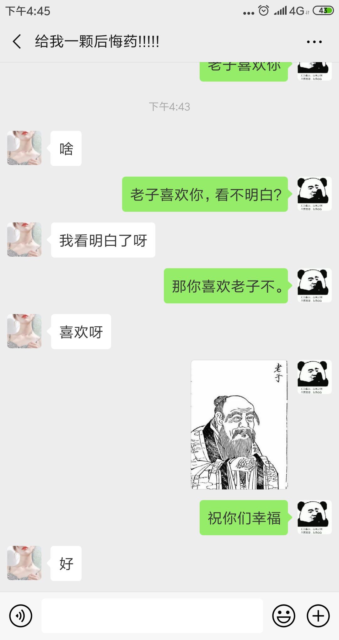 大家看看这个是什么操作？