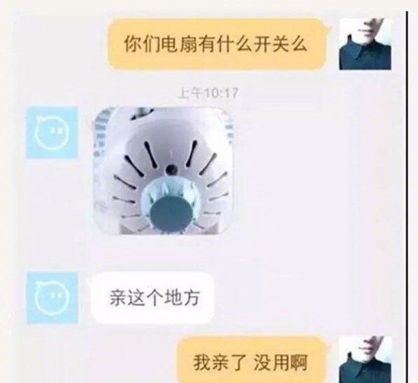 大家看看这个是什么操作？