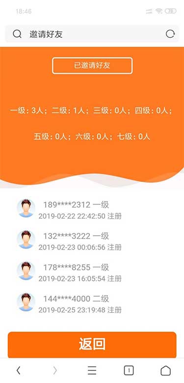 币圈全新界面可控版免公众号源码