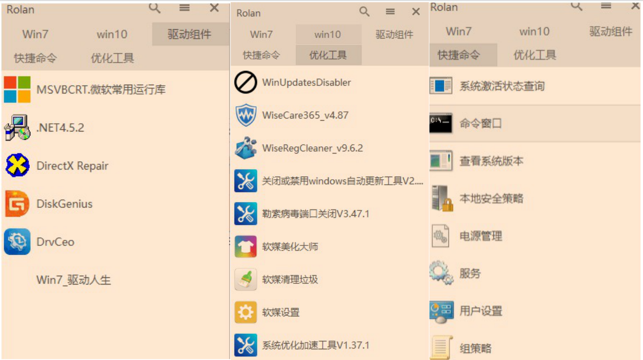 20190922020113881388.png